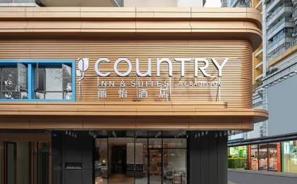 Country Inn & Suites by Radisson Hotel (Guangzhou Railway Station Xiaobei Subway Station)