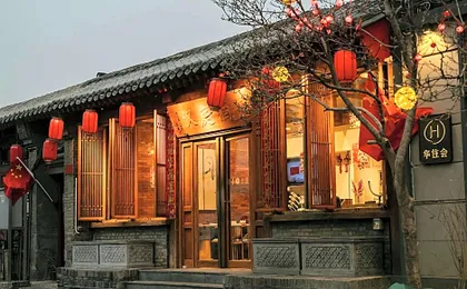 Hanting Hotel Beijing Tian'anmen Square
