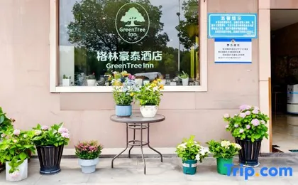 GreenTree Inn (Shanghai Chedun Film Base Beisong Highway)