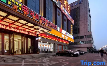 Honglilai Hotel (Shenzhen Bao'an Airport Huaide Subway Branch)
