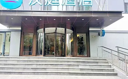 Hanting Hotel Beijing Communication University Of China Dalianpo Metro Station