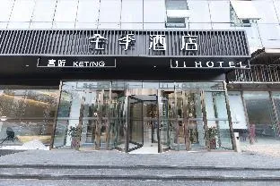 Ji Hotel Beijing Huojianwanyuan Metro Station