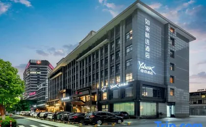 Yunik Esports Hotel (Hangzhou Linping Subway Station Branch)