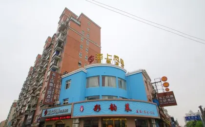 Shanghai Maritime Phoenix theme Hotel