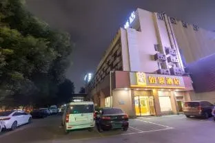 Home Inn Hangzhou East Railway Station West Square Xinfeng Road
