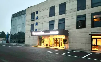 Homeinn Plus(Beijing Chaoyang High Speed Railway Station Joy City)