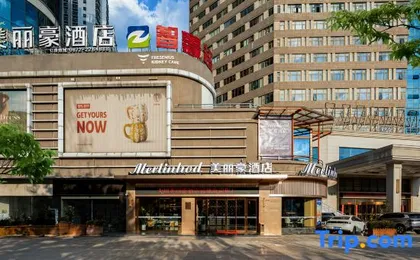 Meilihao Hotel (Dali Kunbai Datai Ye Cheng High-speed Railway Station Branch)