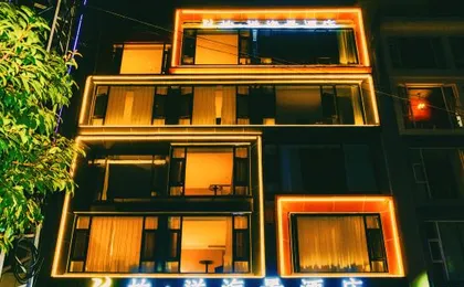 Baiyang Seaview Hotel (Dali Bohai Park High-speed Railway Station)