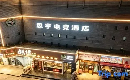 Siyu Select Hotel (Lujiazui Pudian Road Subway Station)