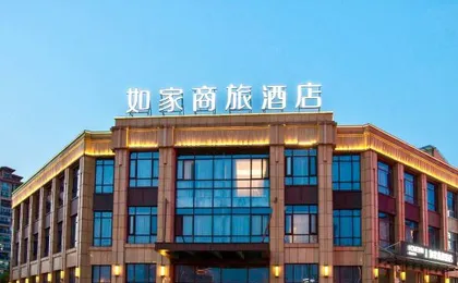 Homeinn Selected Hotel (Shanghai East China Normal University Wujing)