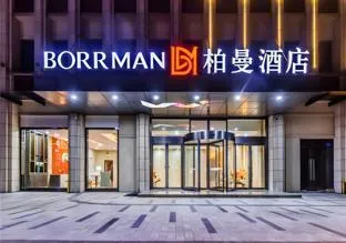 Borrman Hotel Banan Ronghui Peninsula