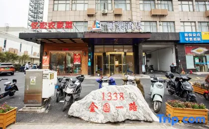 Lichao Hotel (Jiading Jiangqiao Wanda Branch)
