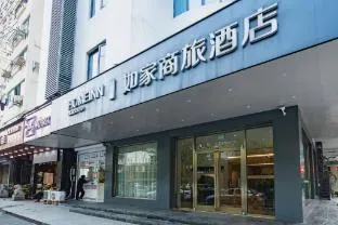 Home Inn Style Nanjing Xinjiekou Center