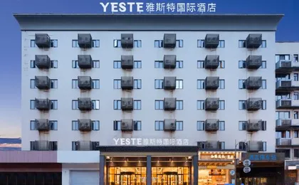 Yeste International Hotel (Chengdu Shuhan Road East Subway Station)