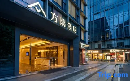 Shanghai Fangyu Hotel (Zhongjun Plaza, Hongqiao Railway Station)