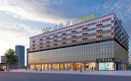 Xana Hotelle Shenzhen Xiangmihu Nonglin Metro Station