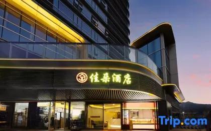 Jiaduo Hotel (Chongqing West Station Front Square)