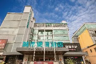 City Comfort Inn Beijing Capital Airport Shunyi Metro Station