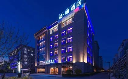 James Joyce Coffetel Beijing Majuqiao Liandong U Gu Store