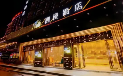 CHEERMAY Hotel (Shenzhen Bao'an Stadium Xixiang Subway Station)