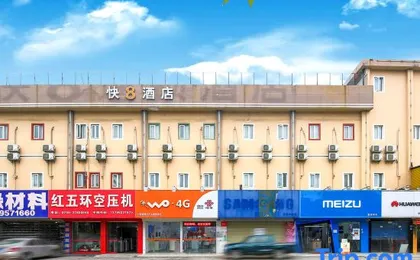 Express 8 Hotel (Shenzhen International Convention and Exhibition Center Shangnan Branch)