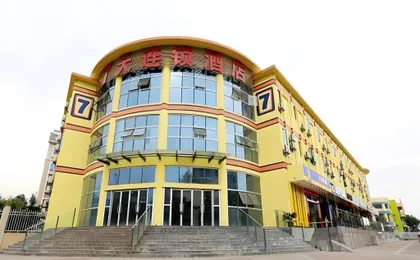 7days Inn Nanjing Jiangning Univeristy Town
