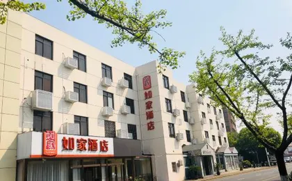 Home Inn (Shanghai Hongqiao International Airport Terminal 1 Branch)