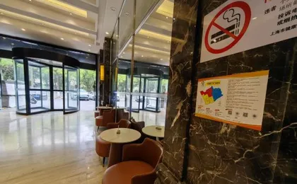 Yaqi Business Hotel Shanghai