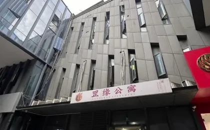 YunXin Apartment（Shanghai Jiuting Station）