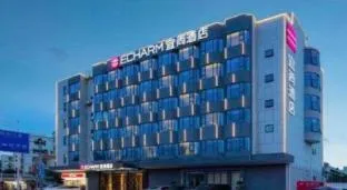 Echarm Hotel Shenzhen International Exhibition Center Airport Fuyong
