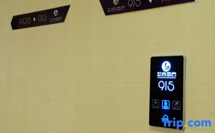 Insail Hotels Dongshankou Subway Station Guangzhou