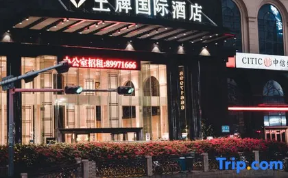 Planet X E-sports Hotel (Shenzhen North Railway Station Minzhi Subway Station Store)