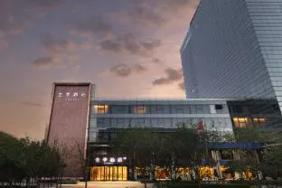 Ji Hotel Beijing Sanlitun Workers Stadium West Gate