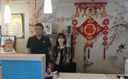 Tongzhou Holiday Hotel (Shanghai Wujiaochang Fudan University)