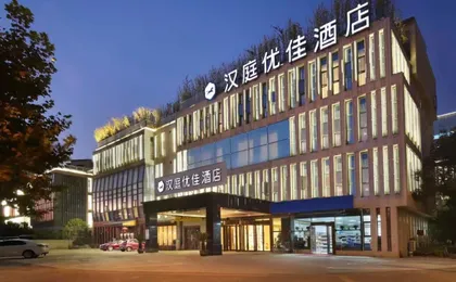 Hanting Premium Hotel Nanjing Jiangning Qidi Street