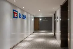 Pai Hotels·Jiangbei Airport Central Park