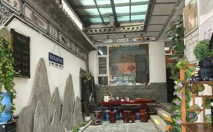 Dali Ancient City Yili Courtyard