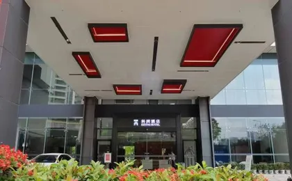 KEYPAI HOTEL（Baoneng Guangzhou Arena）