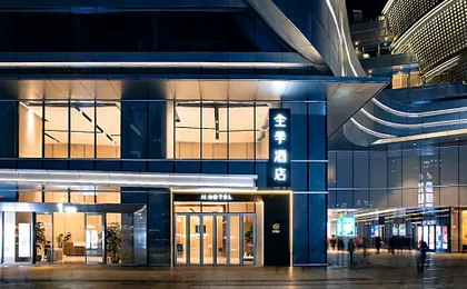 Ji Hotel Chongqing Shapingba Railway Station Pedestrian Street