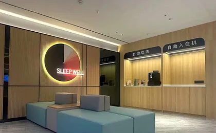 Jtour Inn Wuhan Hankou Railway East Plaza