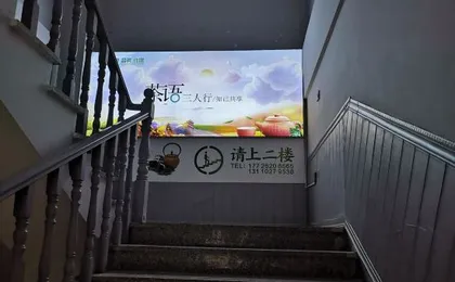 Chongqing Sanrenxing Hotel