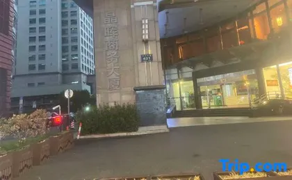 24K eSports Homestay (Hangzhou Wulin Square West Lake Cultural Square Metro Station)