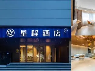 Starway Hotel Wuhan Wusheng Road Capitaland Plaza