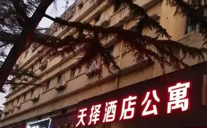 7Days Inn Shanghai Old Minhang Jiangchuan Road