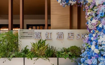 SKYBIRD Hotel (Hangzhou West Lake Hefang Street)