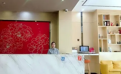 7 Days Premium Shenzhen Longgang Dayun Center Ailian Metro Station