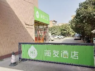 Hi Inn Shanghai Gushan Road