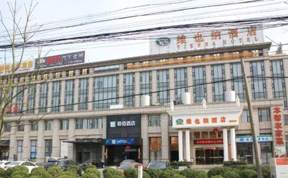100 Inn Hotel (Shanghai Jiading Daring City)