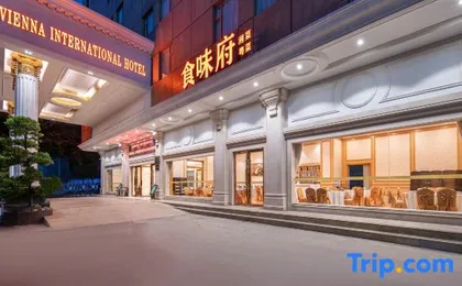 Vienna International Hotel (Shenzhen Longhua Qiankeng Metro Station)
