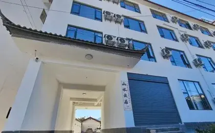 Shanshui Yunju · Yulong · Snow | Mountain View Snow Resort Hotel (Lijiang Yulong Changshui Road)